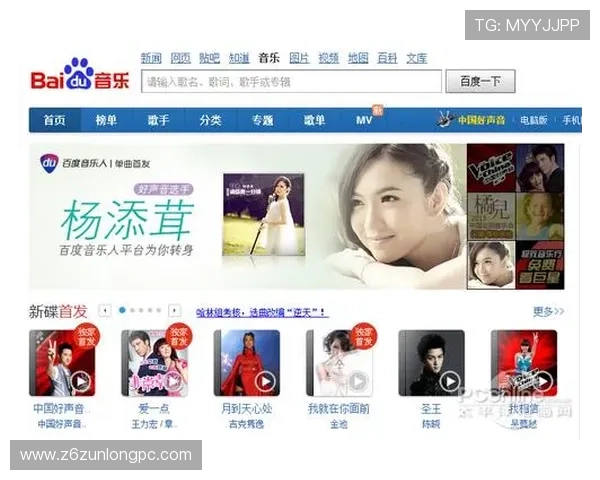 尊龙怎么下载音乐资源，完整操作流程和常见问题解答