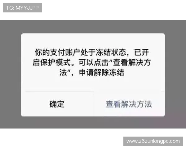 亚博体育集团会员注册后如何绑定银行卡实现快速充值