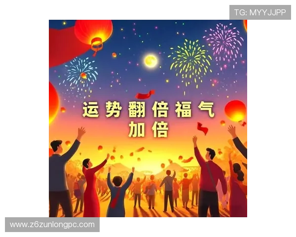 利用开运网站提升个人运势的有效方法与注意事项