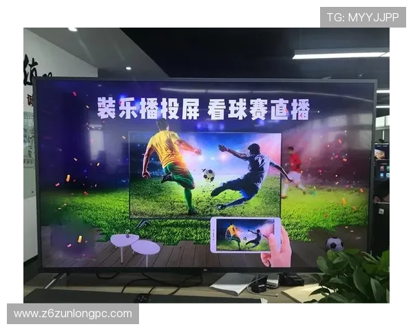 开云体育平台直播：用户必知的直播功能与互动体验详解