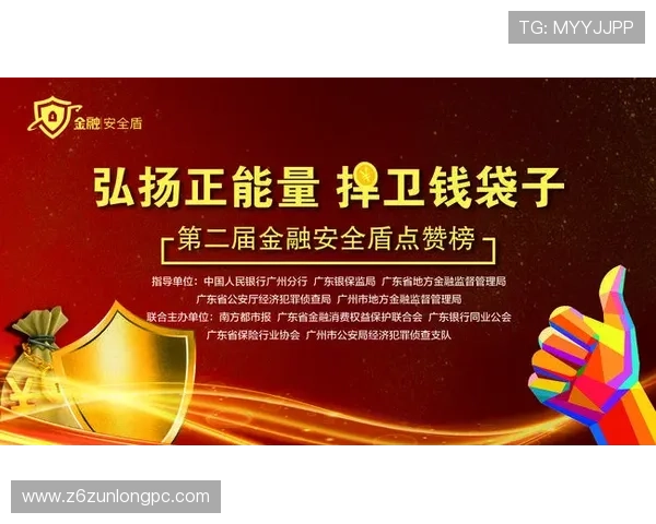 开云体育登陆：如何设置密码与登录验证确保账号信息安全的一站式指南