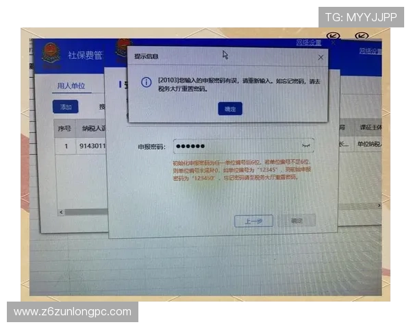 开云官网教程：详细说明登录、注销、密码重置等账号管理常用操作