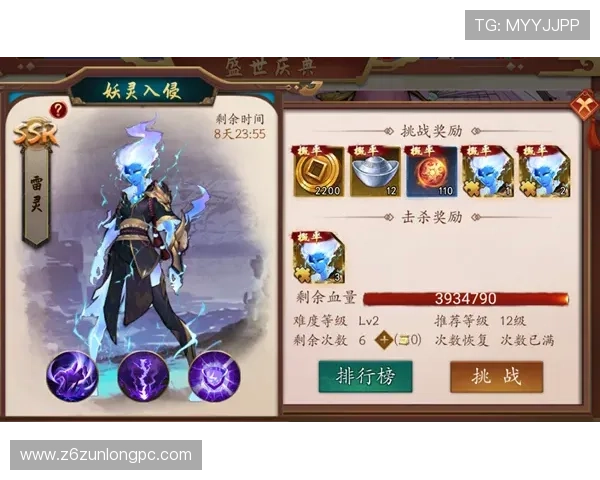 九游会尊龙优惠活动不断更新助力玩家享受更多福利