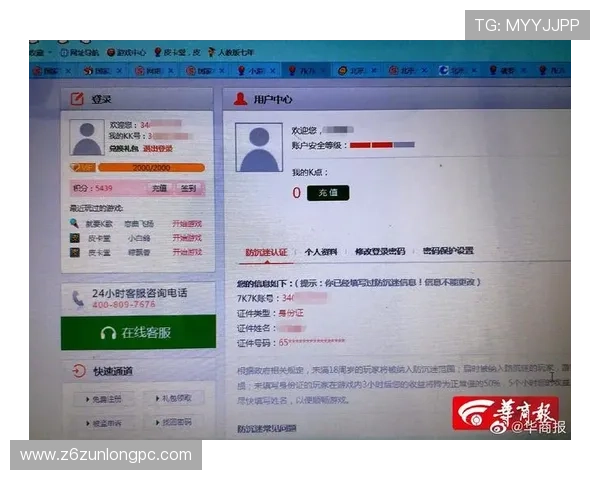 尊龙d88论坛技术支持与客服服务，解决你的游戏中遇到的各种问题