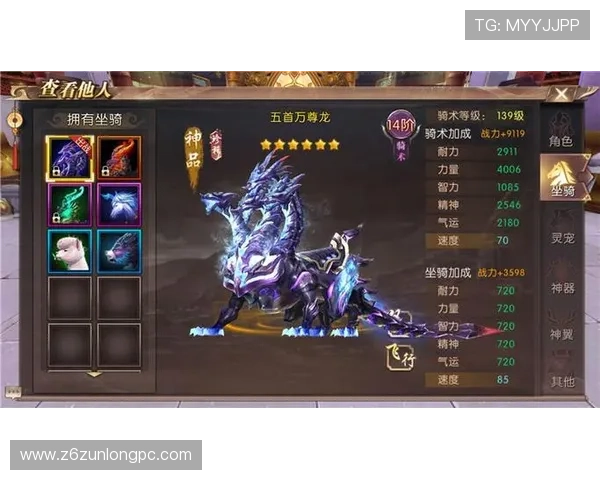 尊龙国际站：全面解析其游戏特色与最新优惠活动推荐