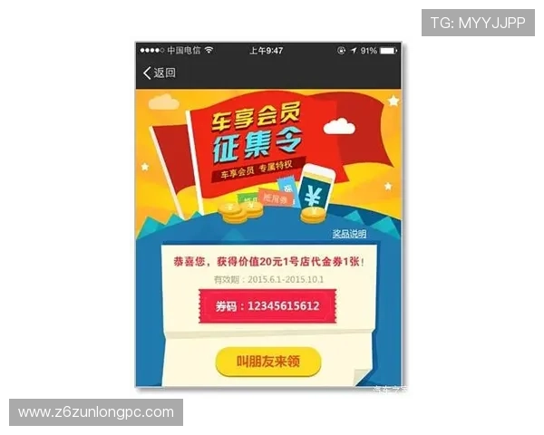 凯时KS官方活动优惠信息汇总让你轻松享受更多福利奖励