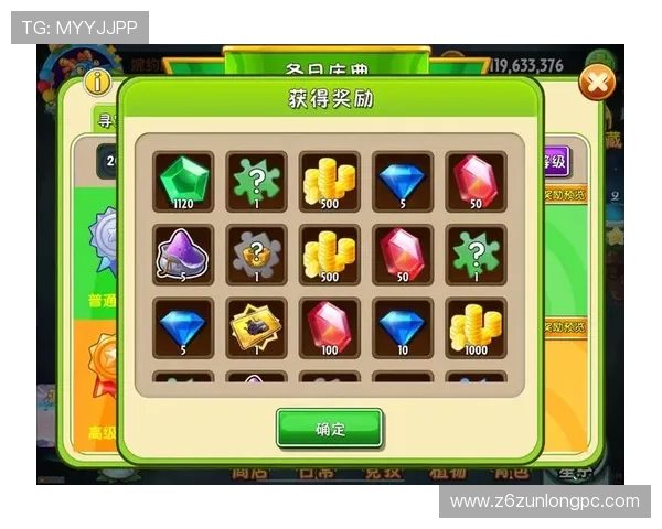 尊龙z6.com电游官网最新优惠活动与丰富奖励等你来领取