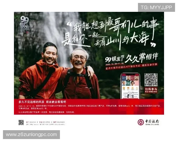 尊龙会官网优惠福利活动盘点助力玩家享受更多专属福利与优惠