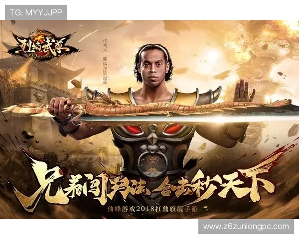 尊龙注册游戏流程详解新手必看快速上手体验优质游戏内容 尊龙注册游戏流程详解新手必看快速上手体验优质游戏内容