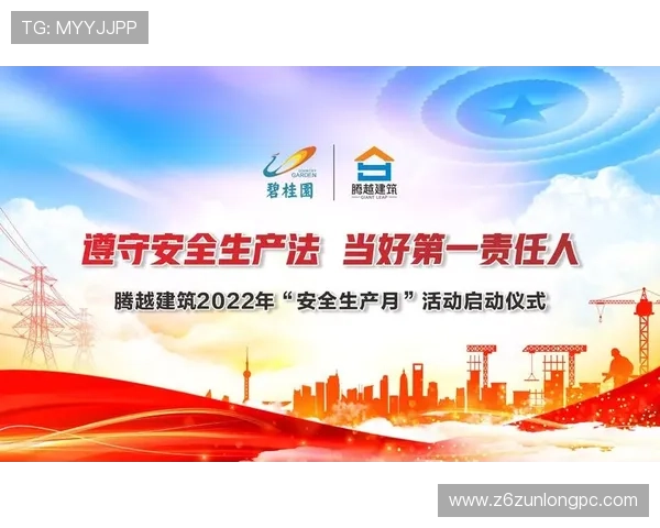 龙8娱乐国际：用户在龙8娱乐国际平台上应注意的安全防范措施与风险控制