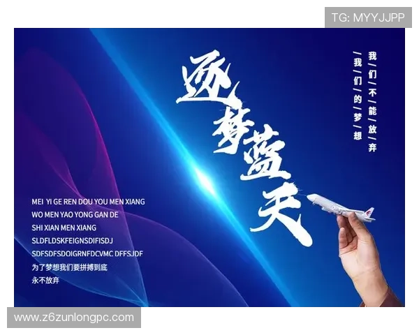 尊龙凯时官方平台下载官方渠道推荐，避免非正规网站带来的安全风险