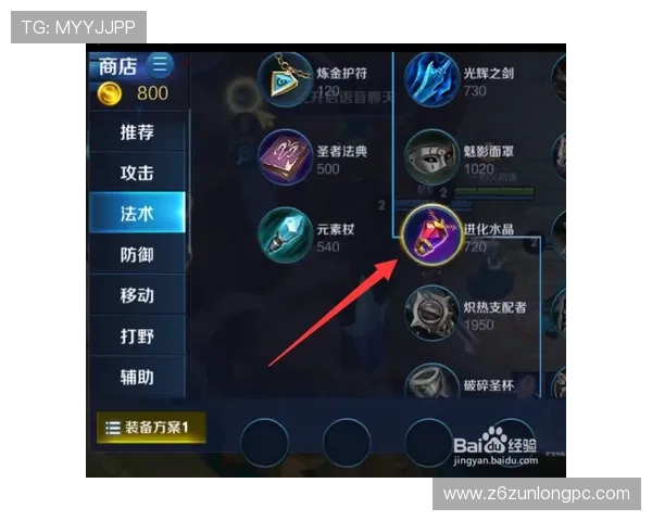 凯时国际游戏攻略大全详解提升你的游戏技巧与胜率