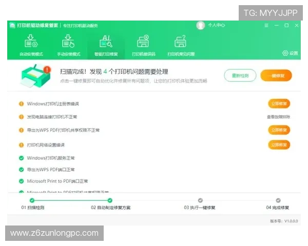 尊龙app登录线路错误导致登录失败的常见原因及快速修复方案分享 尊龙app登录线路错误导致登录失败的常见原因及快速修复方案分享