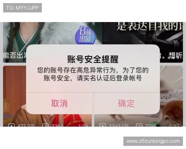尊龙手机版会员登录后如何绑定手机和邮箱确保账号安全的详细操作流程 尊龙手机版会员登录后如何绑定手机和邮箱确保账号安全的详细操作流程