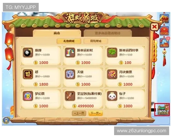 尊龙时凯人生下载官网定期更新游戏内容,带来全新体验和丰富奖励 尊龙时凯人生下载官网定期更新游戏内容,带来全新体验和丰富奖励
