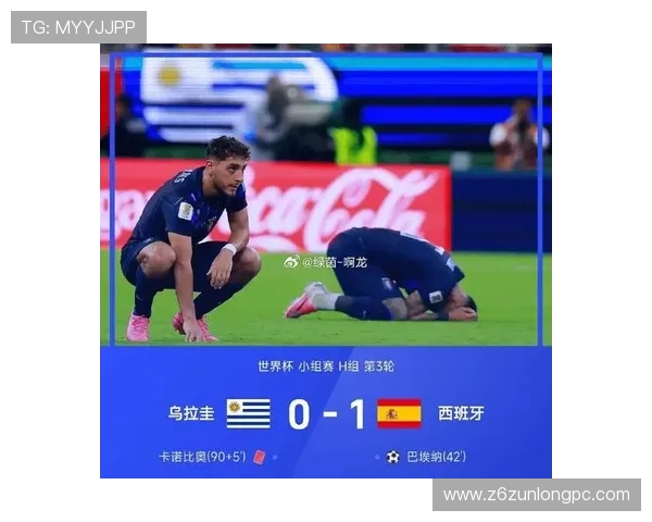 乌拉圭与西班牙球队身价差异对比及在世界杯中的竞争优势分析 乌拉圭与西班牙球队身价差异对比及在世界杯中的竞争优势分析
