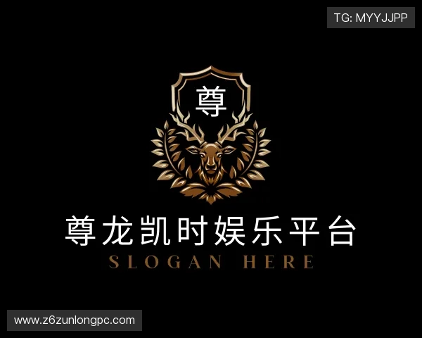 关于尊龙凯时娱乐平台